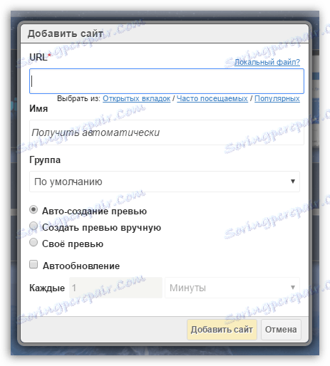 نحوه اضافه کردن یک نشانه بصری در Chrome