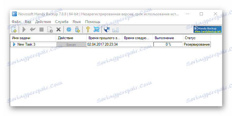 Процес створення бекапа за допомогою Handy Backup.