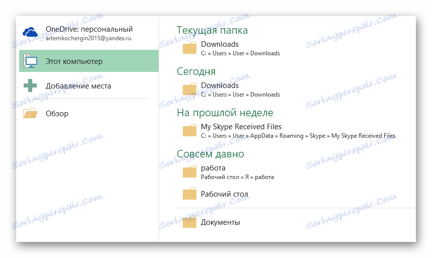 Výběr místa uložení