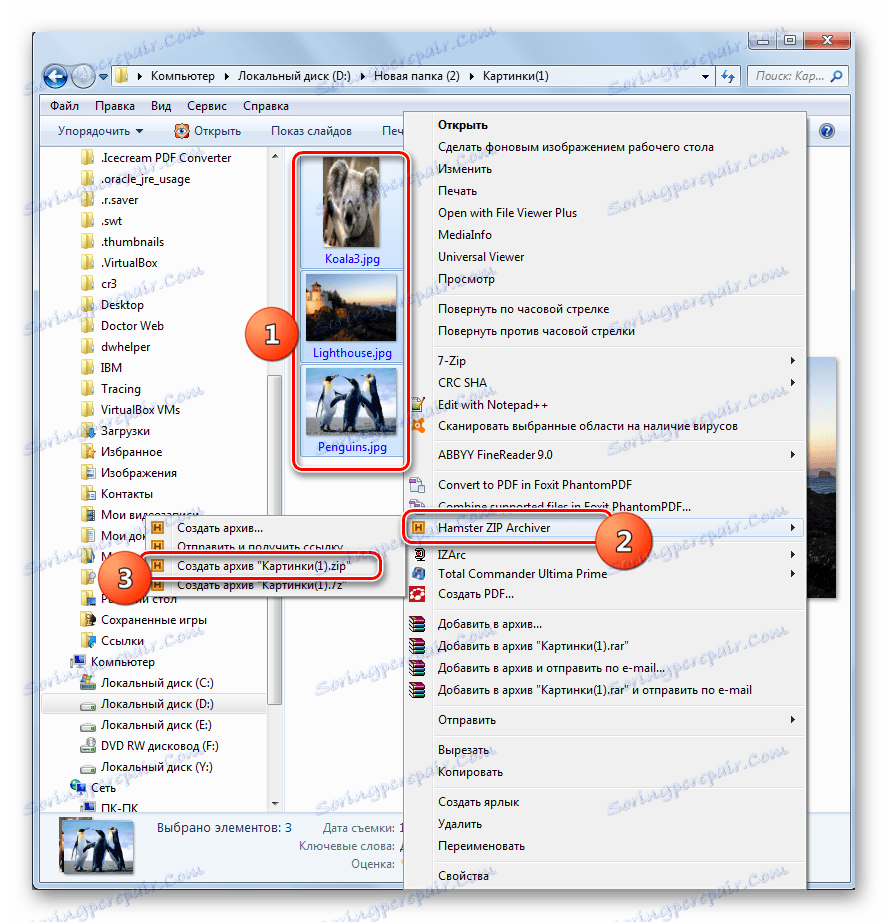 Переход к созданию архива ZIP по умолчанию через контекстное меню Проводника Windows в программе Hamster ZIP Archiver