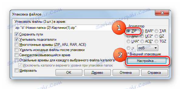Окно упаковка файлов в программе Total Commander