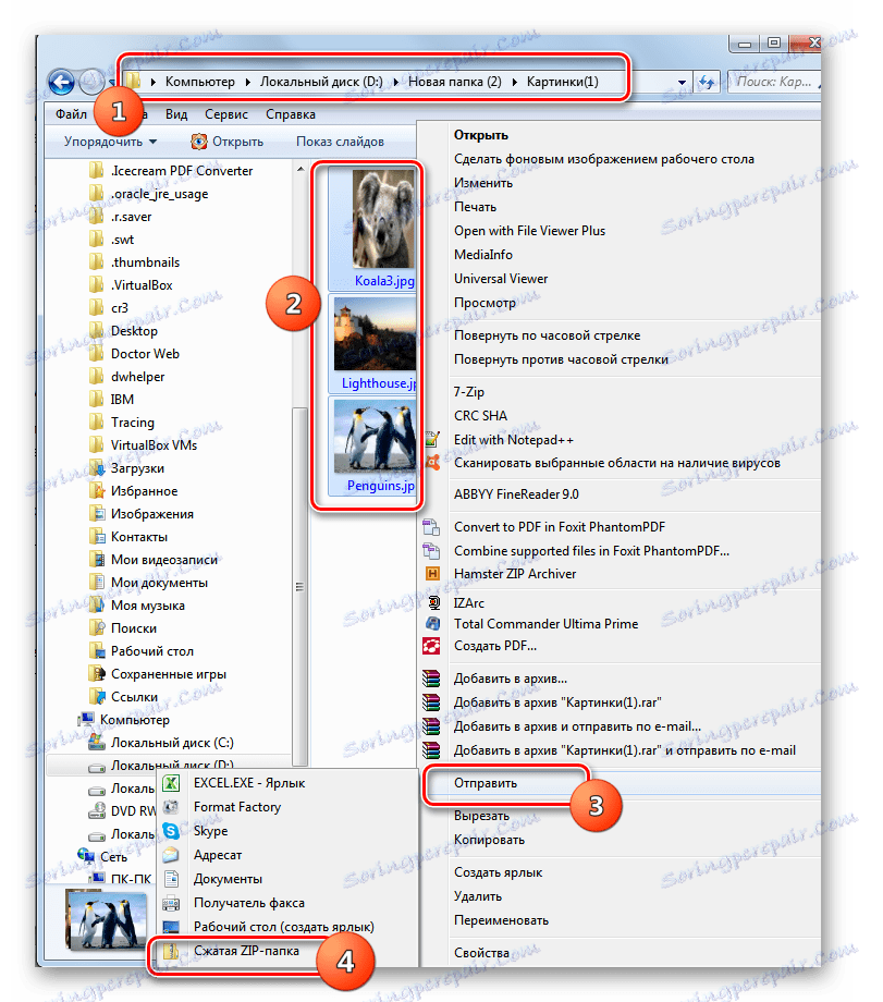 Переход к созданию архива ZIP через контекстное меню Проводника в Windows 7