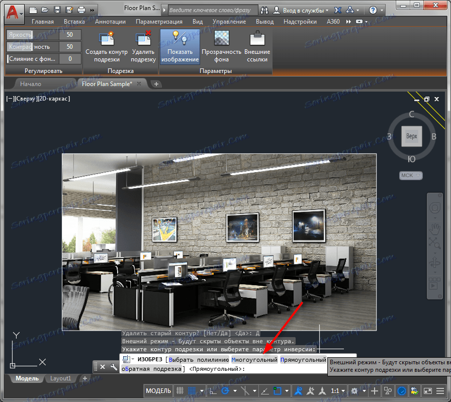 Jak przyciąć obraz w programie AutoCAD 5