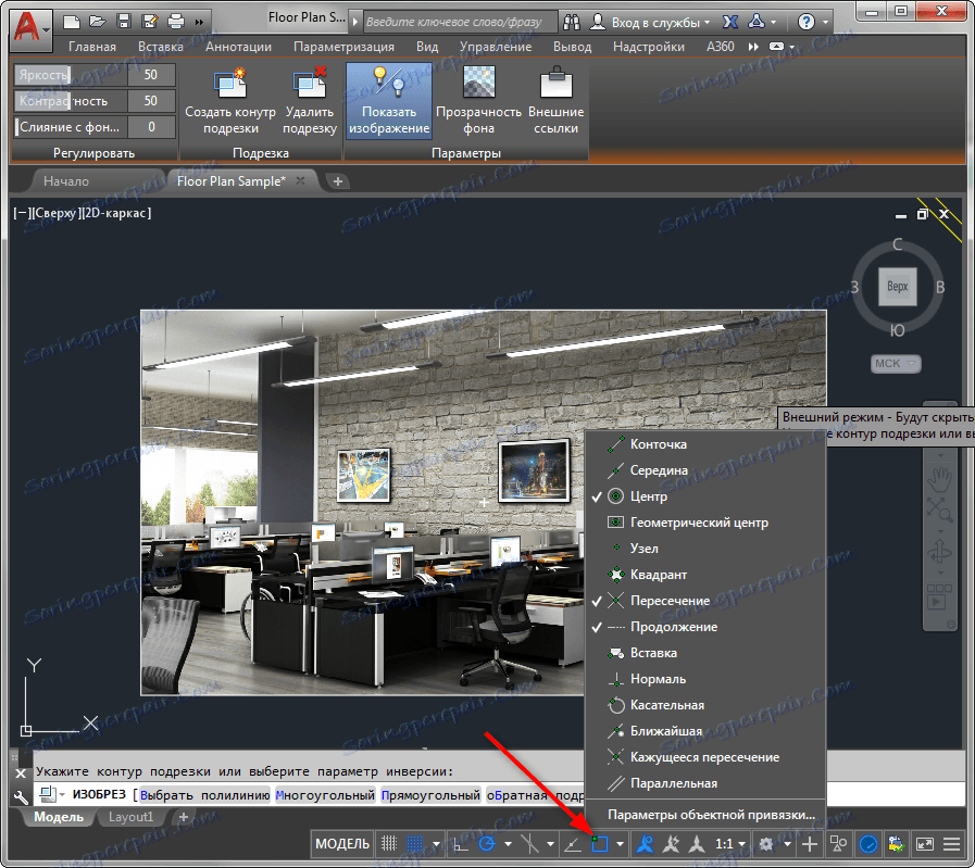 Jak przyciąć obraz w programie AutoCAD 4