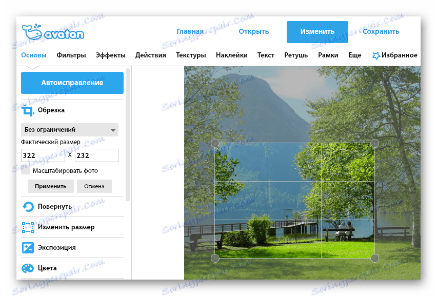 Обрізка зображення Онлайн фоторедактор Avatan