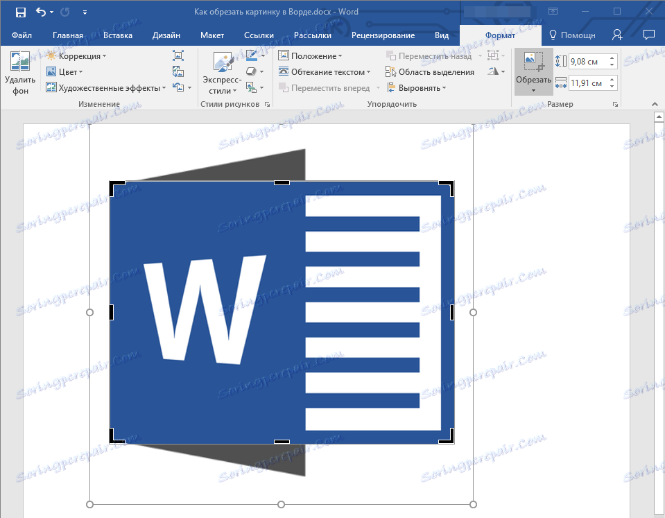 Попълнете изображение в Word