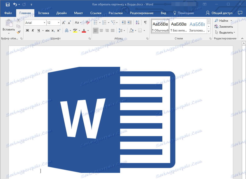 Картината е компресирана в Word