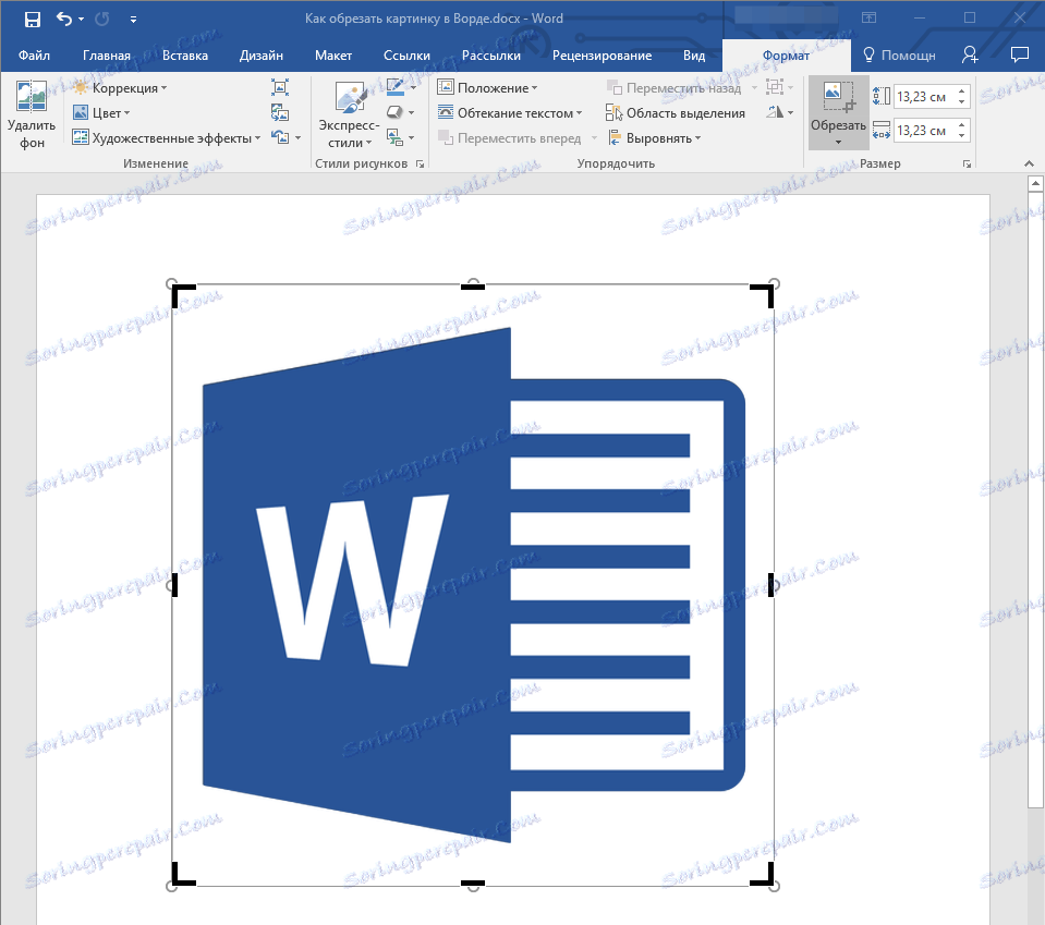 Подрязване в Word