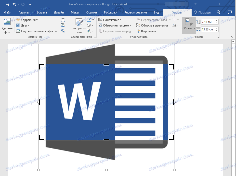 Изрежете пропорционално в Word