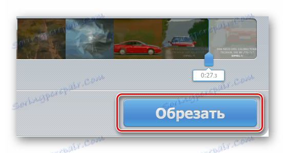 Починаємо обробку файлу сервіс Online Video Cutter