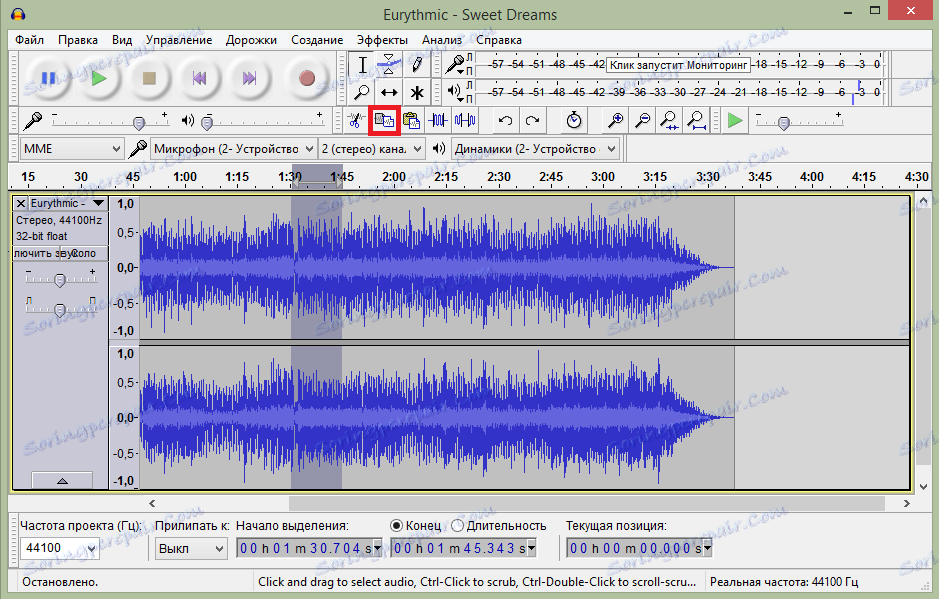 Audacity Copying