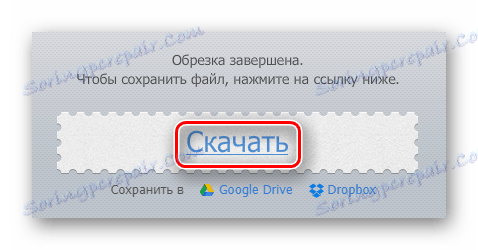 Изтеглете бутона на готовия фрагмент на сайта на mp3cut
