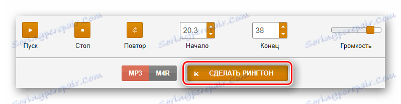 Бутон за завършване на процеса на създаване на тон на звънене на сайта Ringer