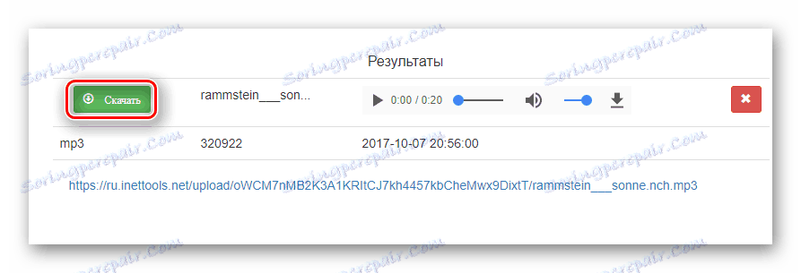 Бутон за изтегляне на аудио фрагмента от сайта на Inettools