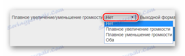 Параметър на гладкостта на прехода на място Audiotrimmer