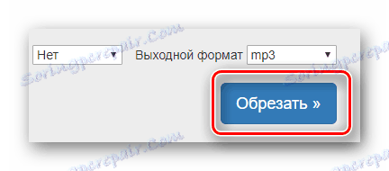 Бутон за звуков клип на Audiotrimmer