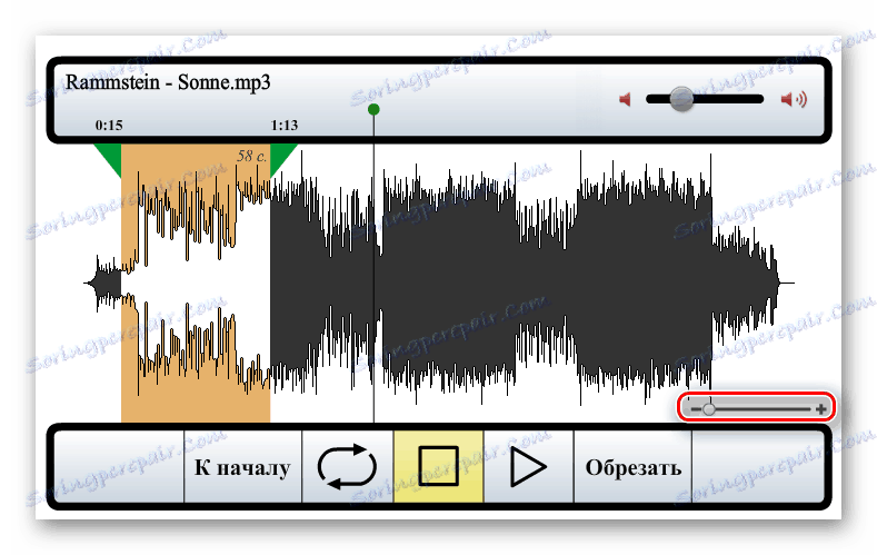 Бутони за мащабиране на лентата за визуализация на Audiorez