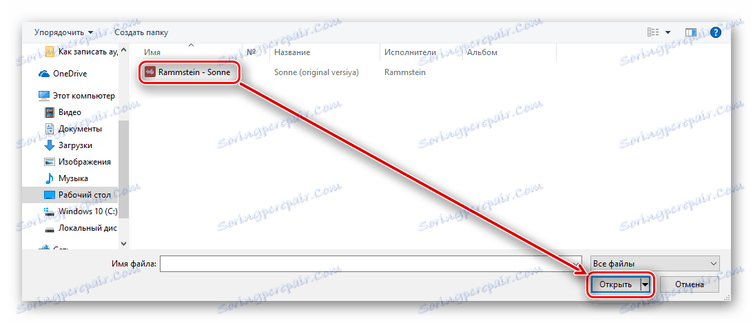 Изберете аудио за изтегляне и го отворете на сайта mp3cut