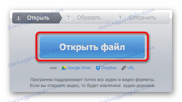 Stiahnuť súbor na orezávanie Online služba mp3cut.ru