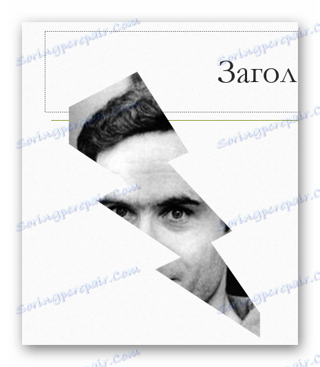 مثال پاورپوینت برش