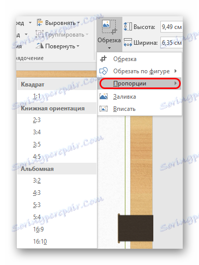 عملکرد پرونده ها در پاورپوینت برداشته می شود
