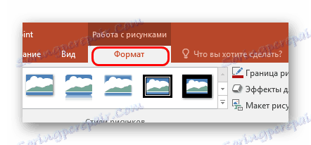 برگه فرمت در پاورپوینت