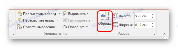 اصلاح پاورپوینت