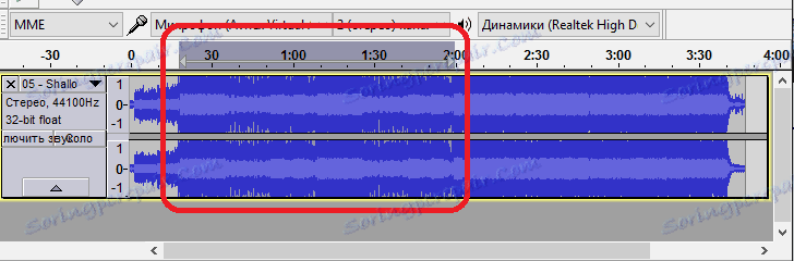 Избиране на изрязан сегмент в Audacity