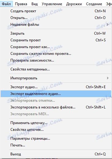 Менюто на Аухустити