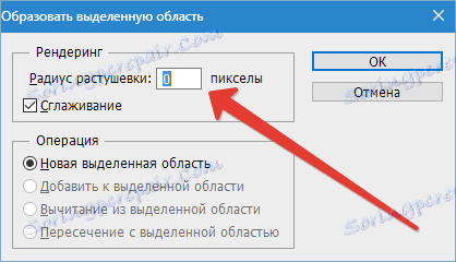 Изрежете лицето в Photoshop (10)