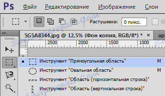 Изрежете лицето в Photoshop (13)