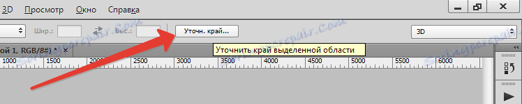 Изрязване на човек в Photoshop (14)