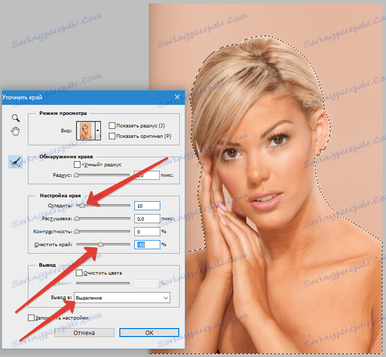 Изрежете лицето във Photoshop (15)