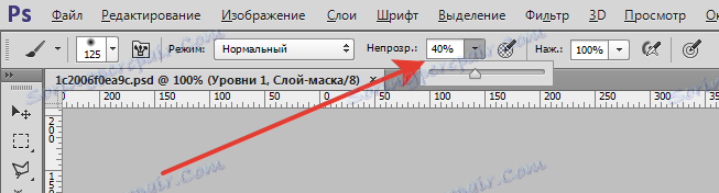 Darken Photos в Photoshop