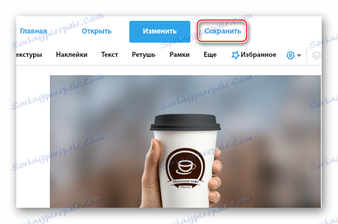 دکمه Save را به AVATAN بزنید