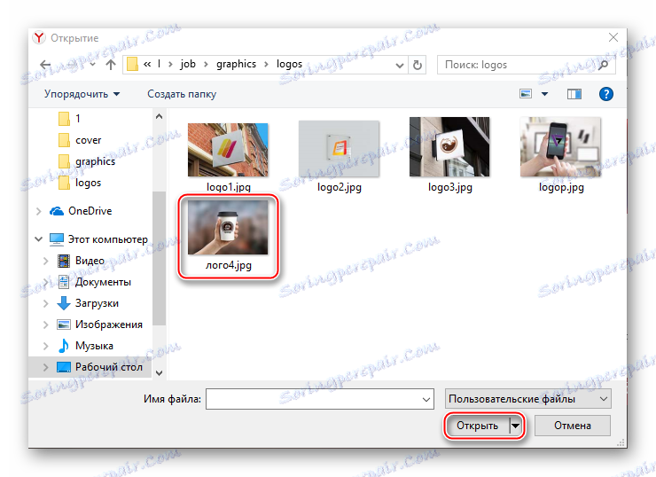 باز کردن یک عکس از طریق اکسپلورر