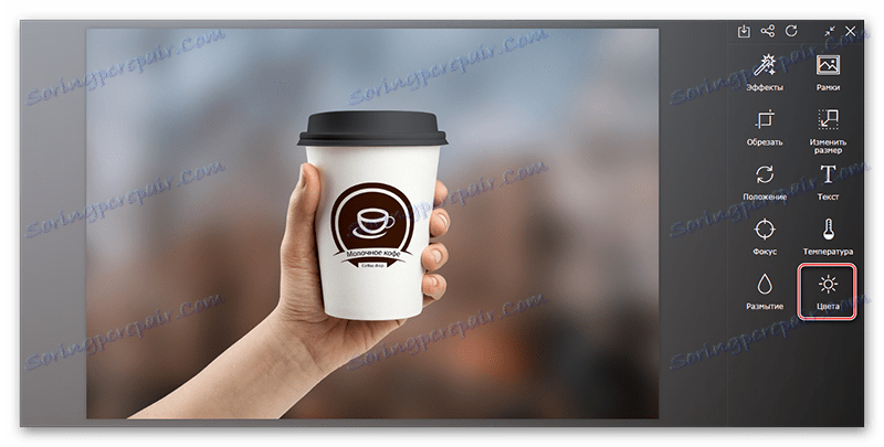 نوار ابزار Fotostars