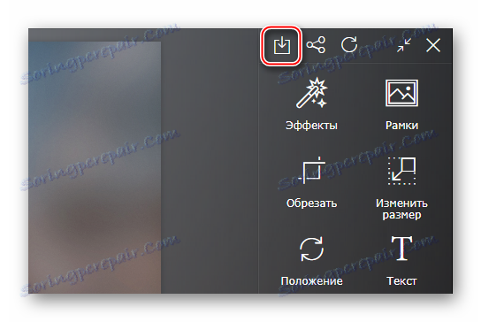 Fotostars را ذخیره کنید