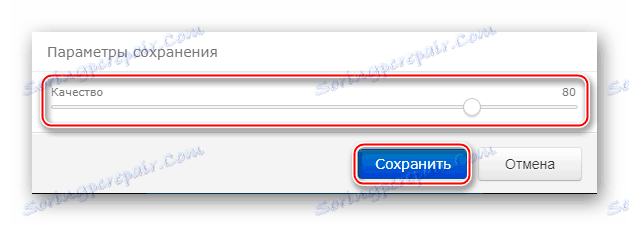 Fotostars تنظیمات را ذخیره می کند