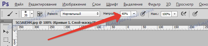 zatemnyaem-фон-V-fotoshope-7