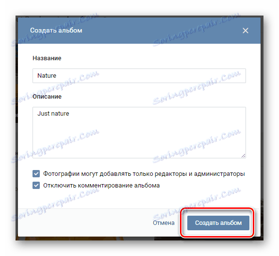 Proces ustvarjanja albuma v skupnosti na strani VK