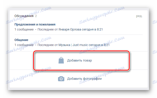 Postopek selitve v okno dodajanja blaga skupnosti na spletno mesto VKontakte