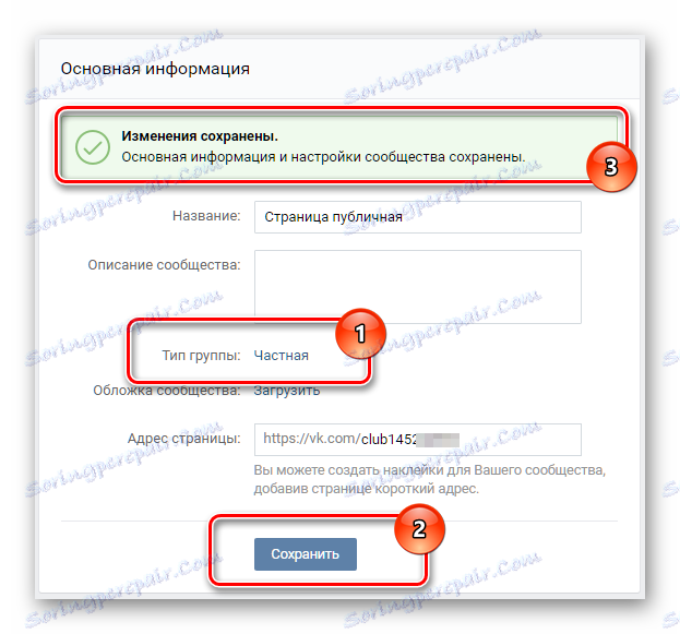 Zachovanie nových nastavení ochrany osobných údajov v skupine VKontakte