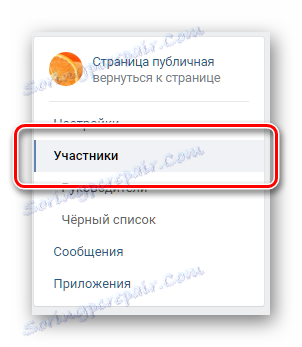 Prejdite na účastníkov sekcie v nastaveniach skupiny VKontakte