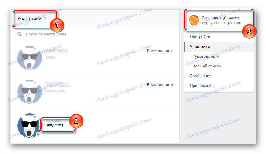 Späť na hlavnú stránku komunity VKontakte
