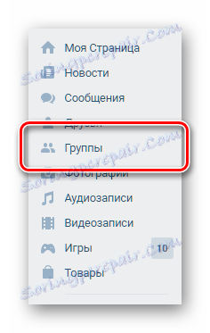 Prejdite do sekcie skupiny VKontakte