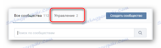 Prejdite na zoznam spravovaných komunít VKontakte