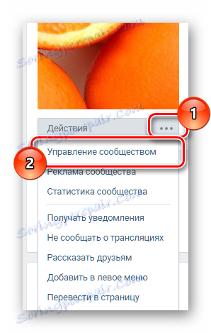 Prejdite na hlavné nastavenia skupiny VKontakte
