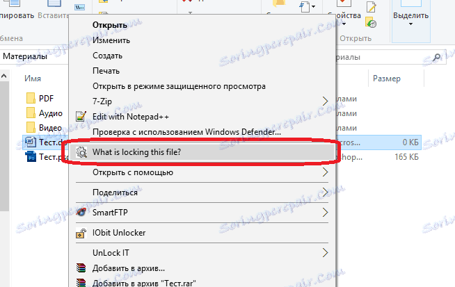 Избиране на файл за изтриване в LockHunter чрез Windows Explorer