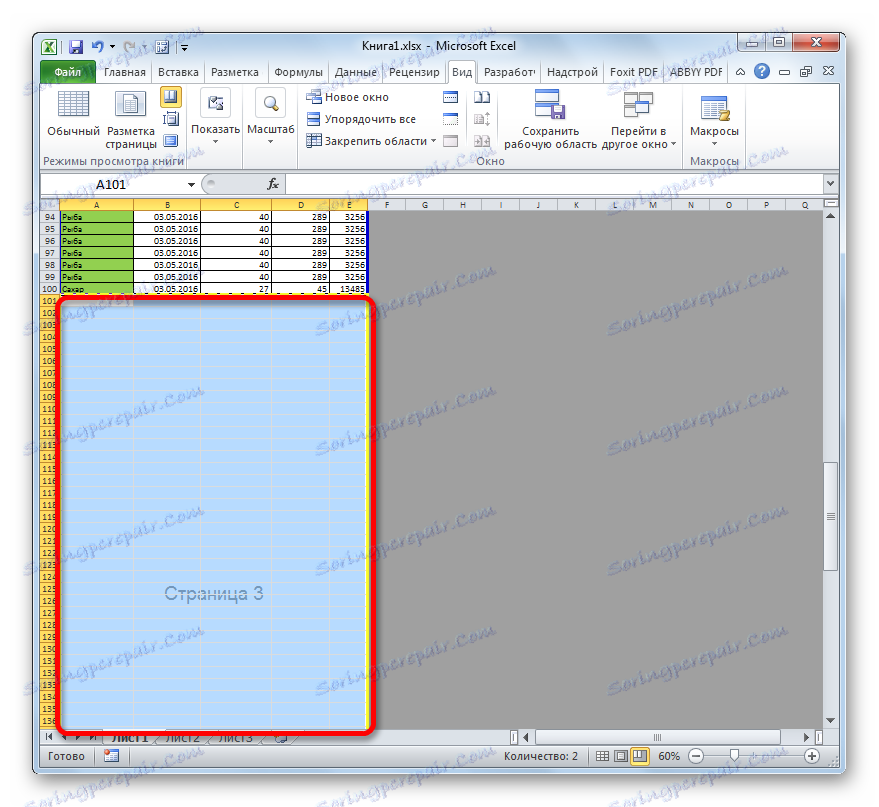 Kako Izbrisati Stranicu U Programu Excel 1264